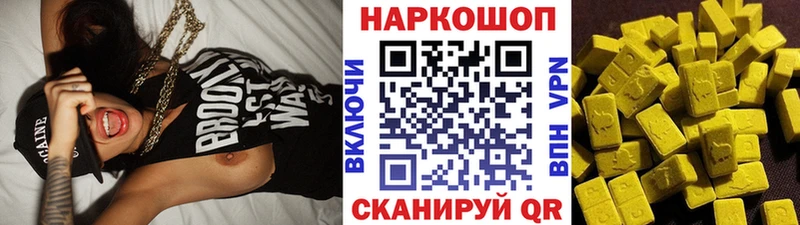 Хочу наркоту Ипатово Alpha-PVP  Канабис  Меф мяу мяу  Гашиш  Cocaine 