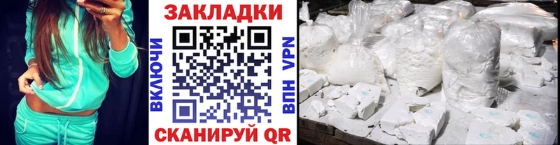 Галлюциногенные грибы Ипатово