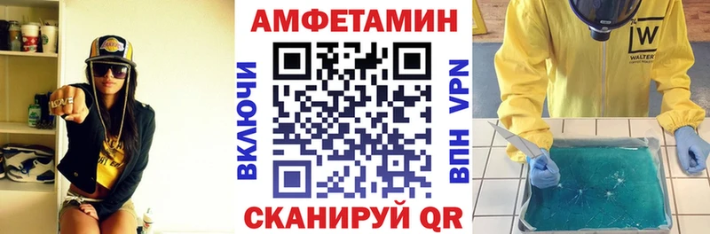 Амфетамин 98%  Ипатово 