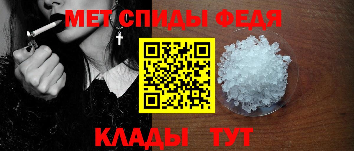 Amphetamine 97%  Амфетамин  Ипатово  Вход с VPN 