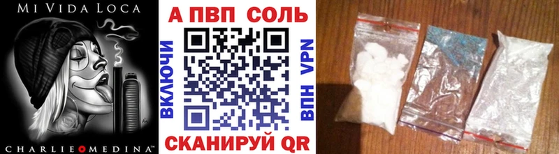 А ПВП СК  Ипатово 