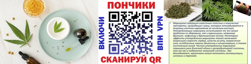 Cannafood конопля  Ипатово 