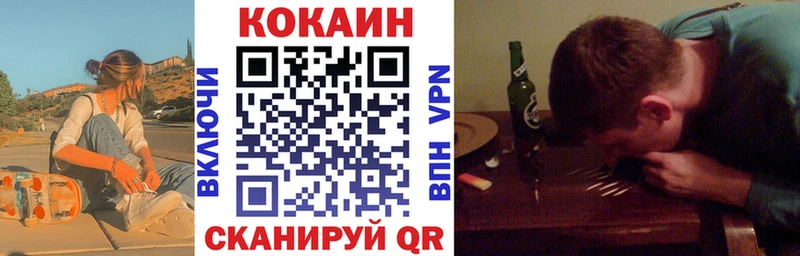 Кокаин 99% Ипатово