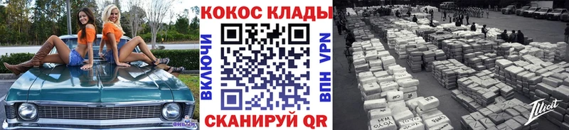 COCAIN 99%  площадка состав  Ипатово 