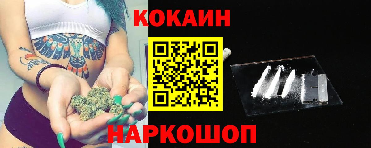 Ипатово  Кокаин 98%  Вход с VPN  Кокаин 97% 