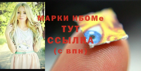синтетический гашиш Алексеевка