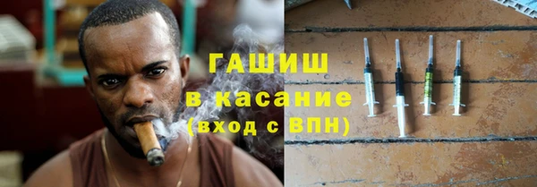 синтетический гашиш Алексеевка