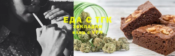 ALPHA-PVP Абаза