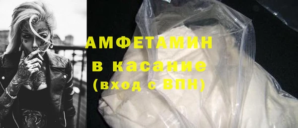 соль ск Абдулино