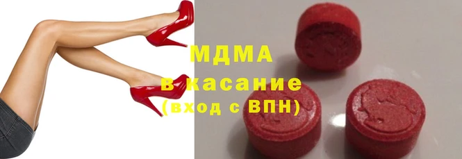 apvp Аркадак