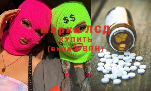 синтетический гашиш Алексеевка