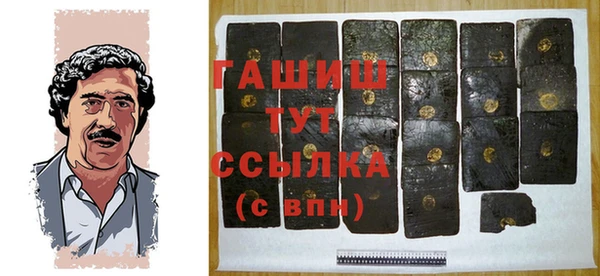 синтетический гашиш Алексеевка