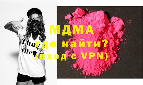 мдма Алексин