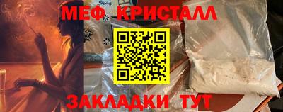 таблы Краснокаменск