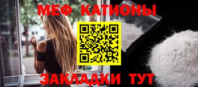 мефедрон Кумертау