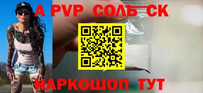 таблы Краснокаменск