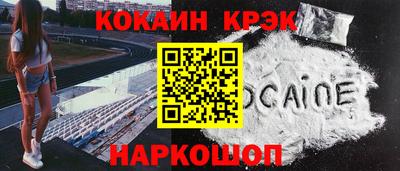 мефедрон Кумертау