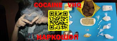 таблы Краснокаменск