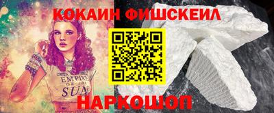 метамфетамин Кунгур