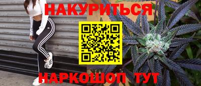 таблы Краснознаменск