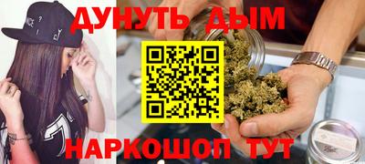мефедрон Кумертау