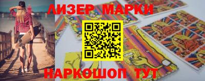 таблы Краснознаменск