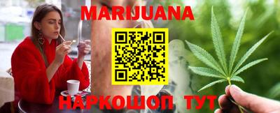 таблы Краснознаменск