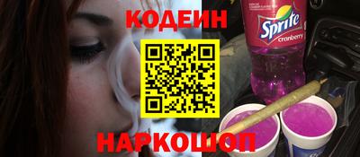 таблы Краснокаменск