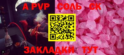 мдма Краснодар
