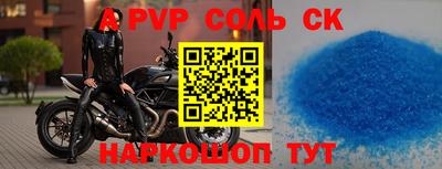 мдма Краснодар