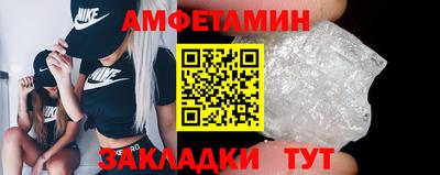 мефедрон Кумертау