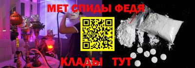 мефедрон Кумертау