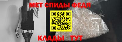 таблы Краснокаменск
