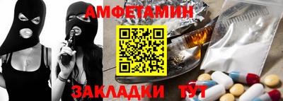 таблы Краснокаменск