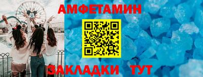 таблы Краснознаменск