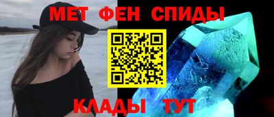 таблы Краснознаменск