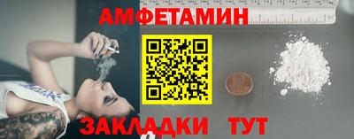 таблы Краснознаменск