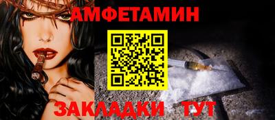 таблы Краснознаменск