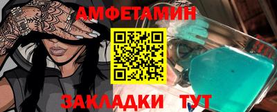 гидра Кулебаки