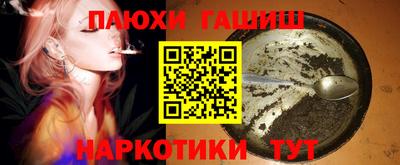 мдма Краснодар