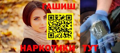 таблы Краснокаменск