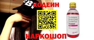 таблы Краснознаменск