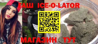 метамфетамин Кунгур