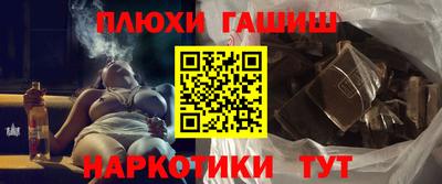 таблы Краснокаменск