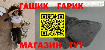 метамфетамин Кунгур