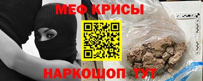 мефедрон Кумертау