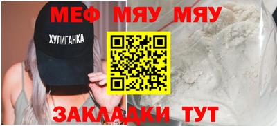 таблы Краснознаменск