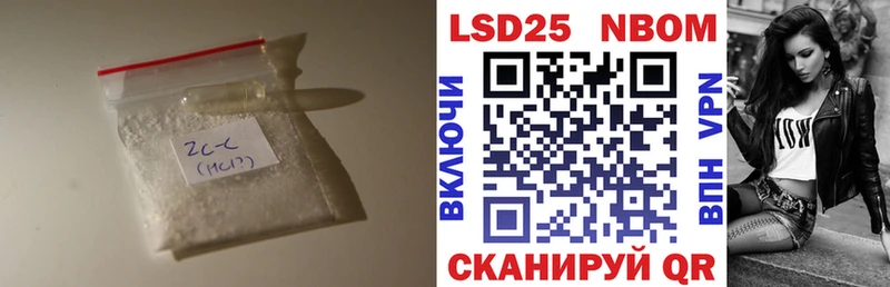 Лсд 25 экстази кислота  Ипатово 