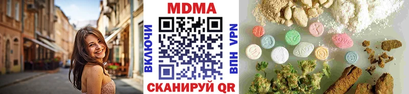 ОМГ ОМГ ONION  мориарти телеграм  МДМА VHQ  Ипатово 