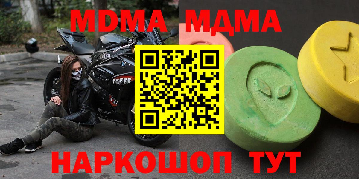МДМА VHQ Ипатово